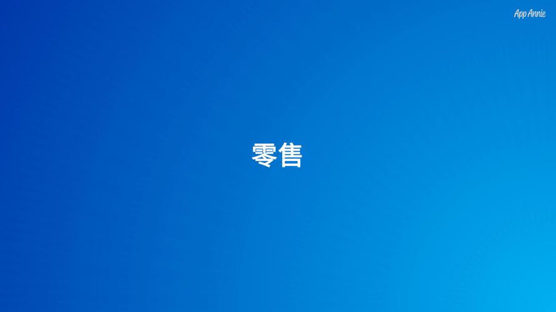 秀好商贸
