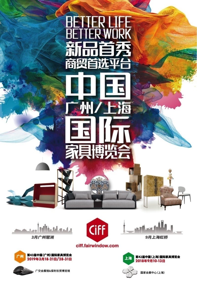 上海秀好商贸